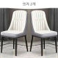 2PC Style C