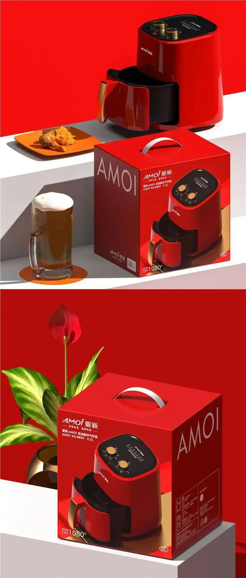 Description Picture 2 of item6.5L large capacity authentic air Fryer new China Red multi-functional home electric fryer fries machine