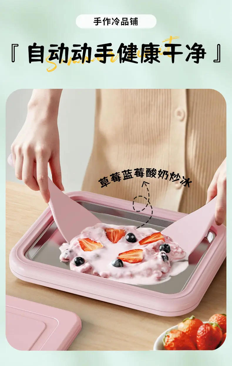 Description Picture 5 of itemMultifunctional stir-frying ice machine Home stainless steel ice cream homemade stir-frying ice artifact