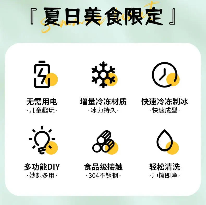 Description Picture 3 of itemMultifunctional stir-frying ice machine Home stainless steel ice cream homemade stir-frying ice artifact