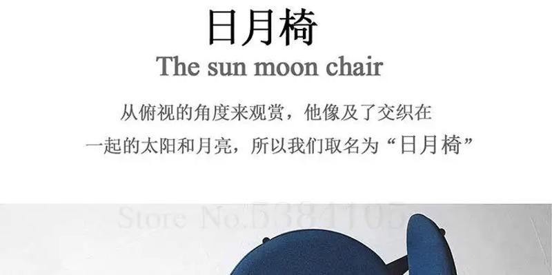 Description Picture 3 of itemNordic Metal Dining Chair Home Modern Simple Back Chair Leisure Creative Fashion Cafe Restaurant Hotel Chair