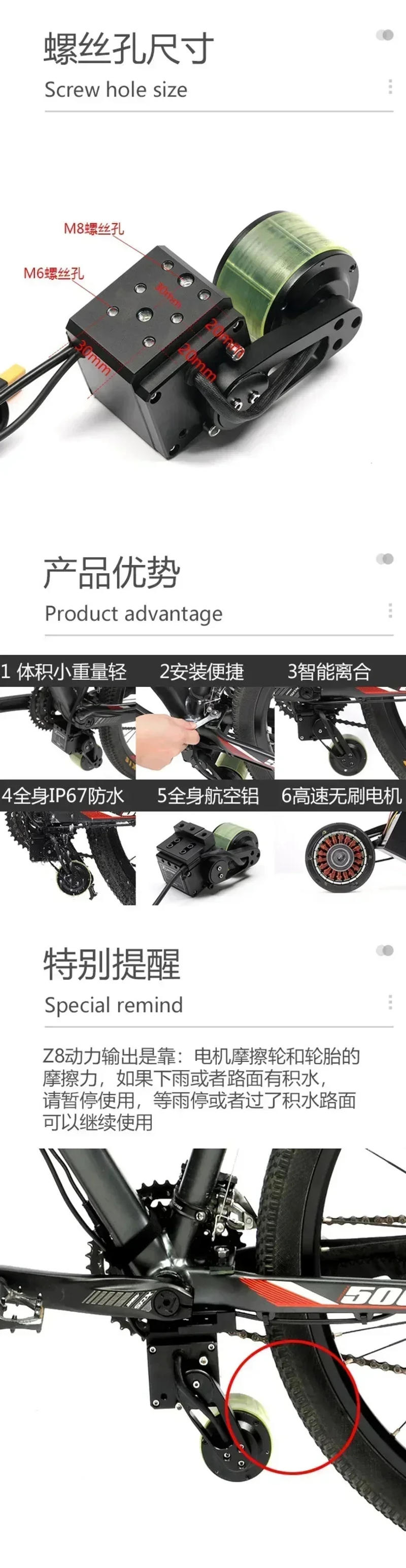 Description Picture 4 of itemPower Bicycle Electric Kit Commuting Mountain Bike Modified To Electric Booster 48V 350W Battery With Central Motor And Governor