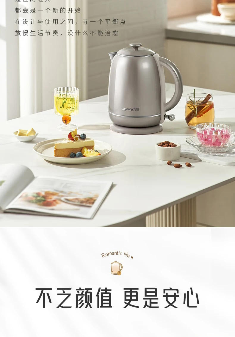 Description Picture 6 of itemJoyoung 220V Electric Kettle  316 Stainless Steel 1.5L Water Boiler 1500W Fast Heating Teapot Home Appliances Samovar