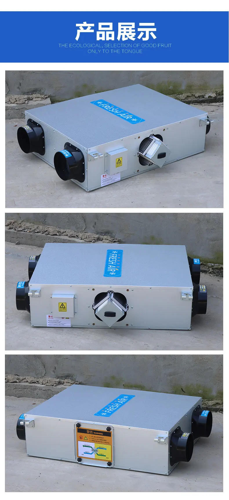 Description Picture 6 of itemCeiling Type Full Heat Exchanger Fresh Air Ventilator Office Building Galvanized Sheet Fresh Air Ventilator Two-way Flow Fres