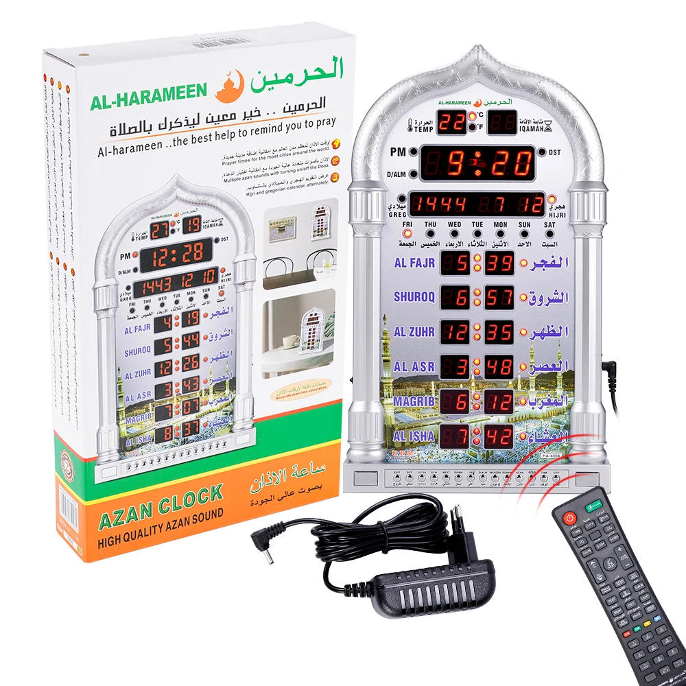 Description Picture 4 of itemDigital Azan Mosque Prayer Clock Islamic Mosque Azan Calendar Muslim Prayer Wall Clock Alarm Ramadan Home Decor + Remote Control