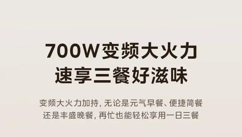 Description Picture 5 of itemMidea Home Microwave Oven - Lightweight and Portable with 5-Speed Turntable Heat Distribution microwave oven