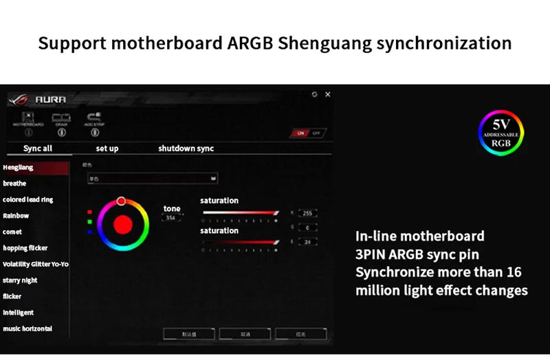 Description Picture 3 of itemTEUCER VC-C270H 300x100x20mm Universal Side ARGB 5V 3Pin Addressable Headers GPU Silent Cooling Fan for Most Graphics Cards