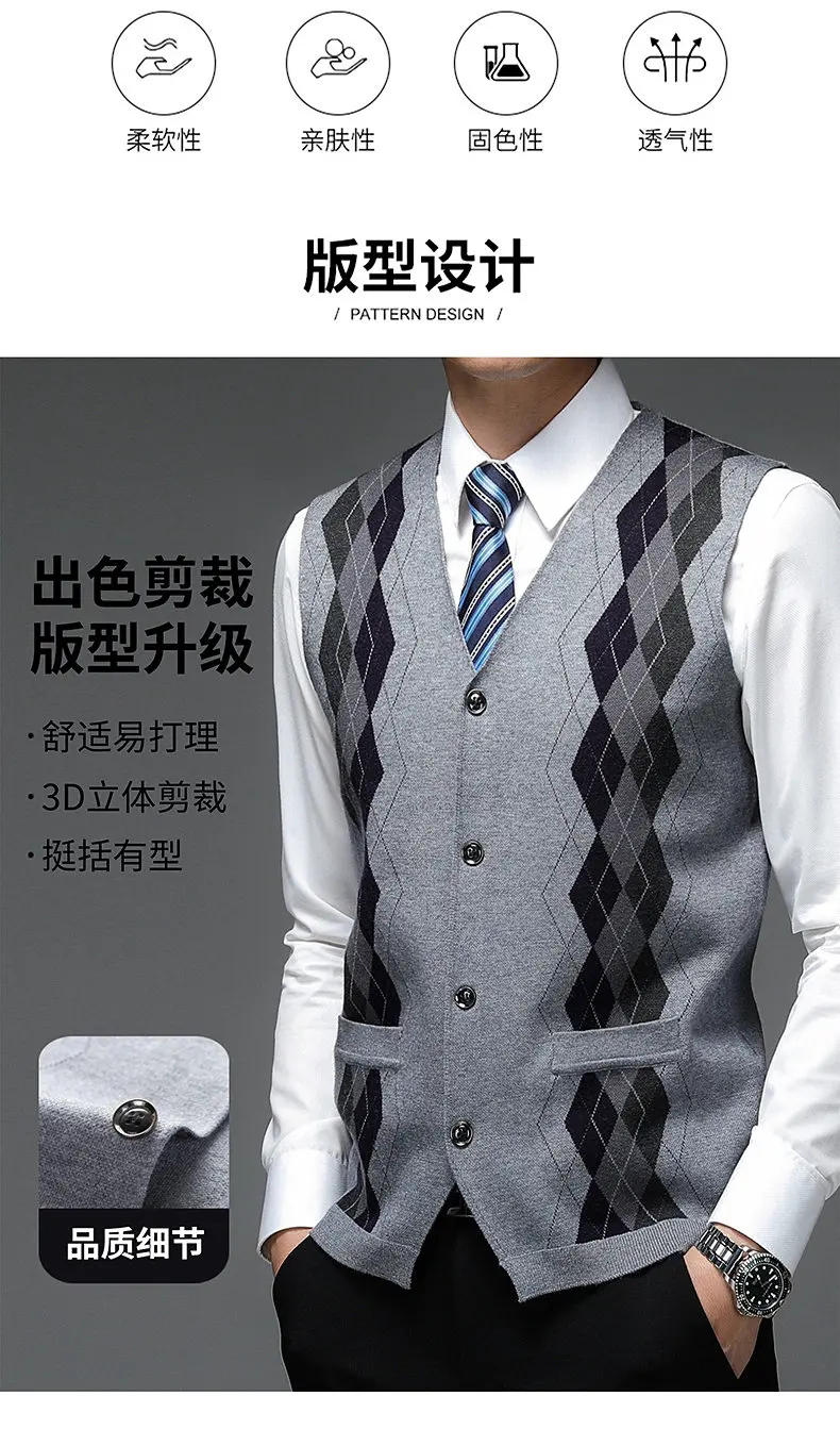 Description Picture 5 of itemNew Winter Men Color Contrast Diamond Plaid Thickened Vest Fashion V-neck Mens Business Casual Slim-fit Knit Sleeveless Cardigan