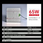 65W