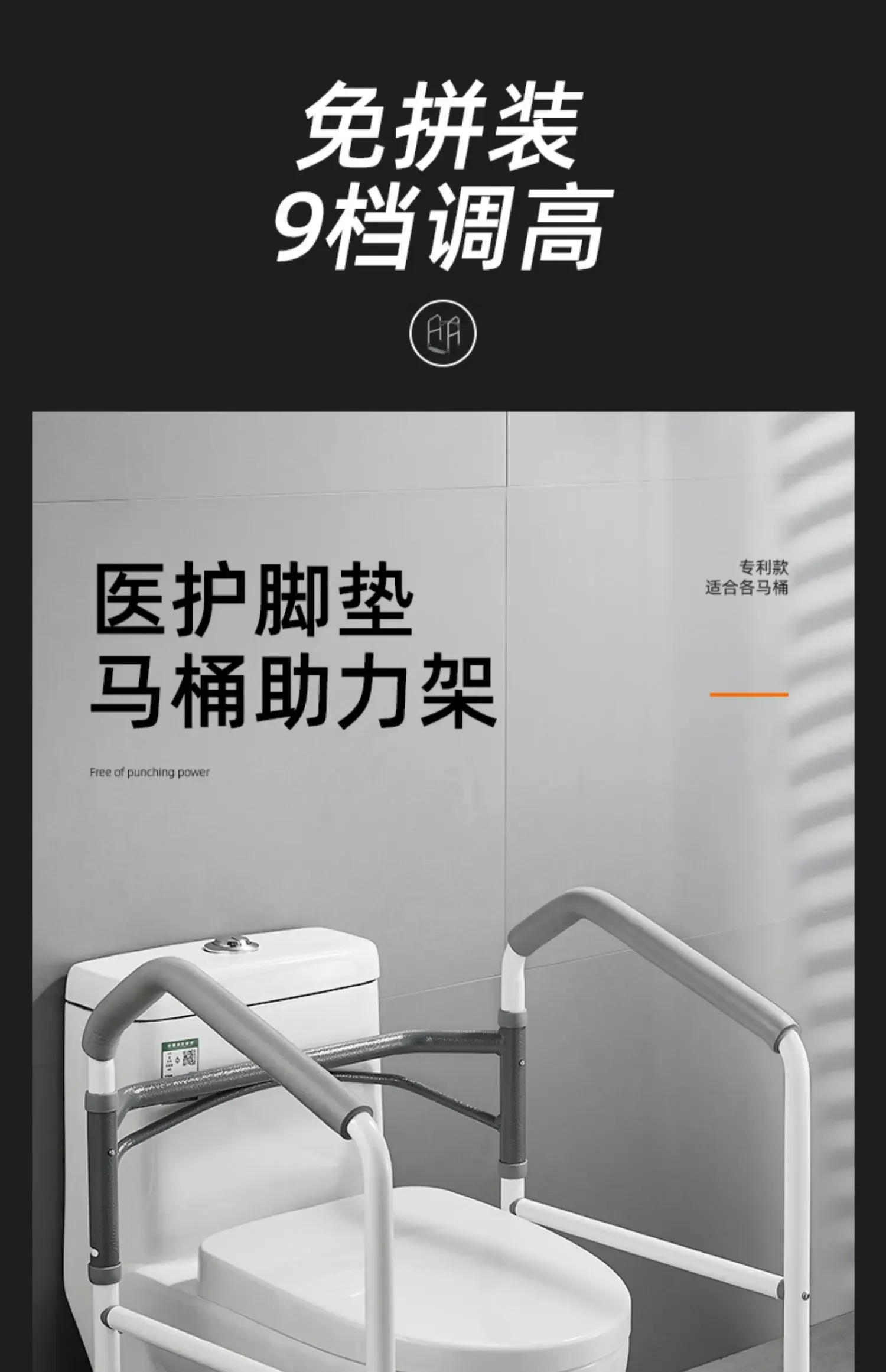 Description Picture 2 of itemDrilling-free Folding Handrail Support Disabled Elderly Pregnant Women Toilet Safety Rails Anti-skid Bathroom Safety Accessories