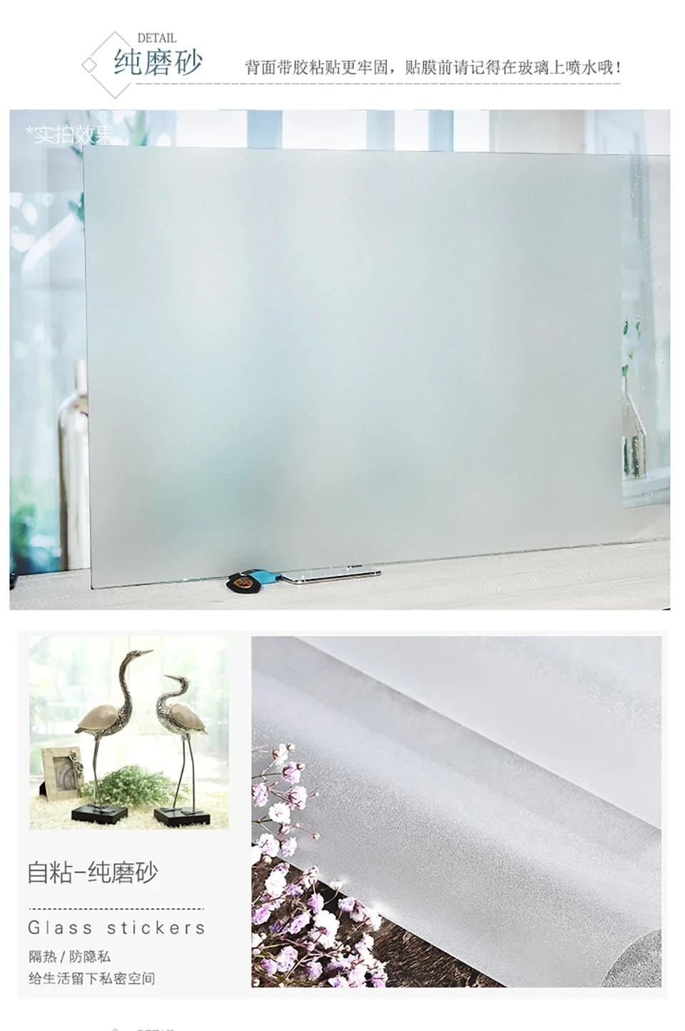 Description Picture 5 of item3D Self Adhesive Stained Glass Window Film Privacy Glass Vinyl Decorative Sunscreen Film Sun Protection Mirror Window Stickers