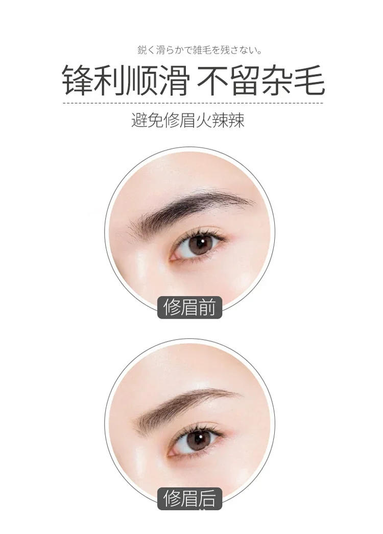 Description Picture 4 of itemFive Pieces Of Decorative Eyebrow Knife Unisex Makeup Tool Anti-scratch Beginner Safe Type Manual Eyebrow Scraper