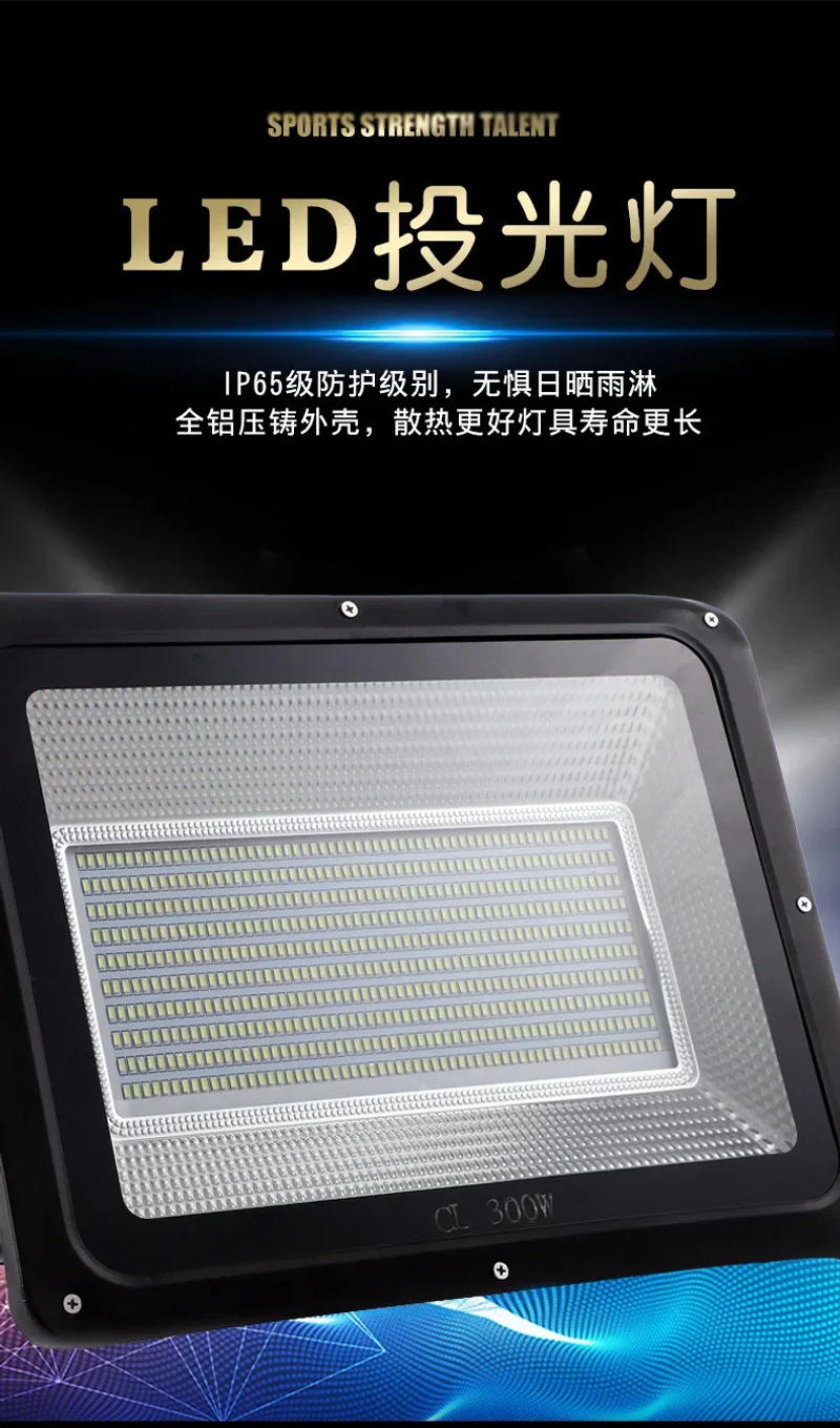 Description Picture 2 of itemFloodlight Outdoor Waterproof Super Bright Spotlight Advertising Site Outdoor Strong Light Workshop Lamp Searchlight