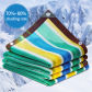 1pc Sunshade Net