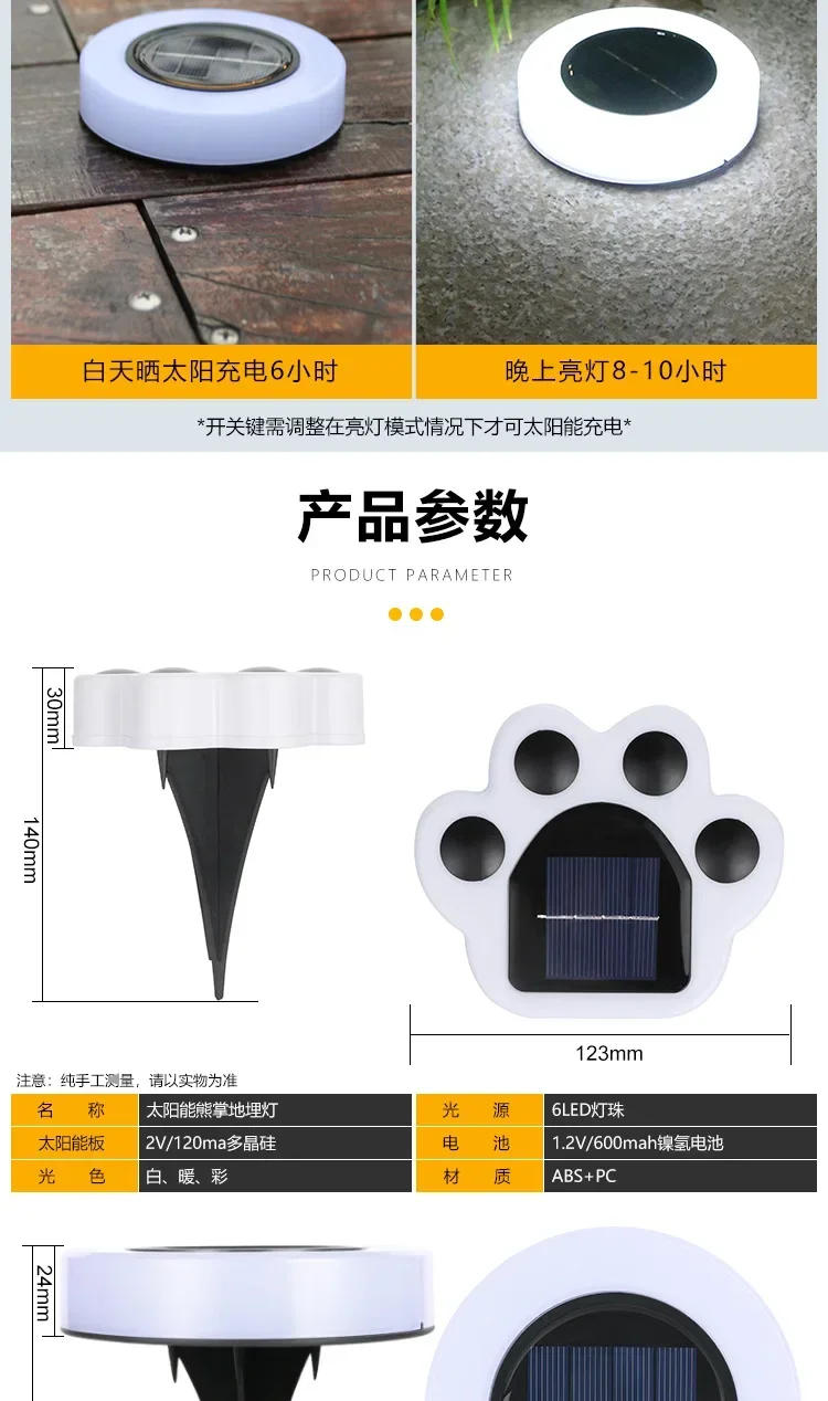 Description Picture 3 of itemOutdoor Solar Lawn Lamp New Garden Garden Plug-in Solar Light Led Underground Lamp Landscape Lamp  Outdoor Lighting