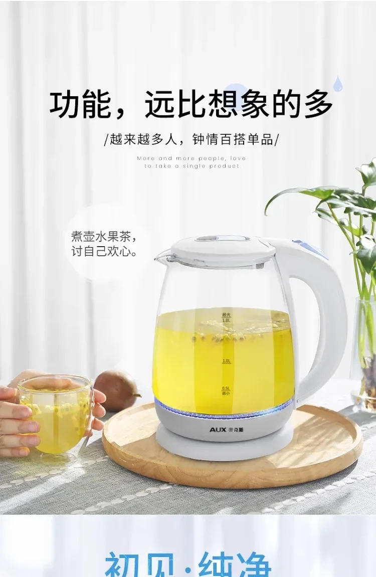 Description Picture 4 of item220V Transparent Electric Kettle for Tea Making, Automatic Power-off, Mini Portable Glass Kettle by AUX, Home Use