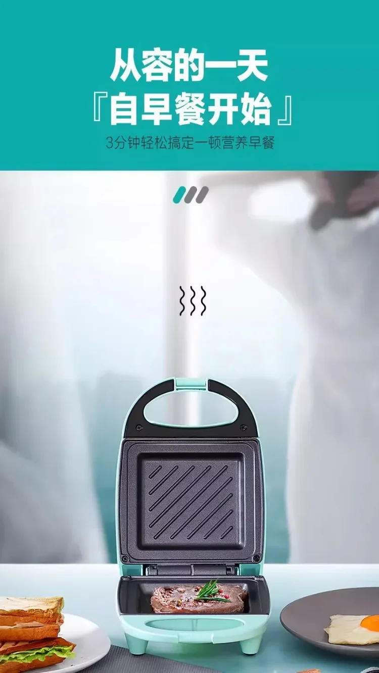 Description Picture 2 of item220V IKEN Sandwich Maker Breakfast Machine for Home Use Healthy Food Waffle Toast Multifunctional Light Meal AE