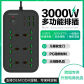 T24 black