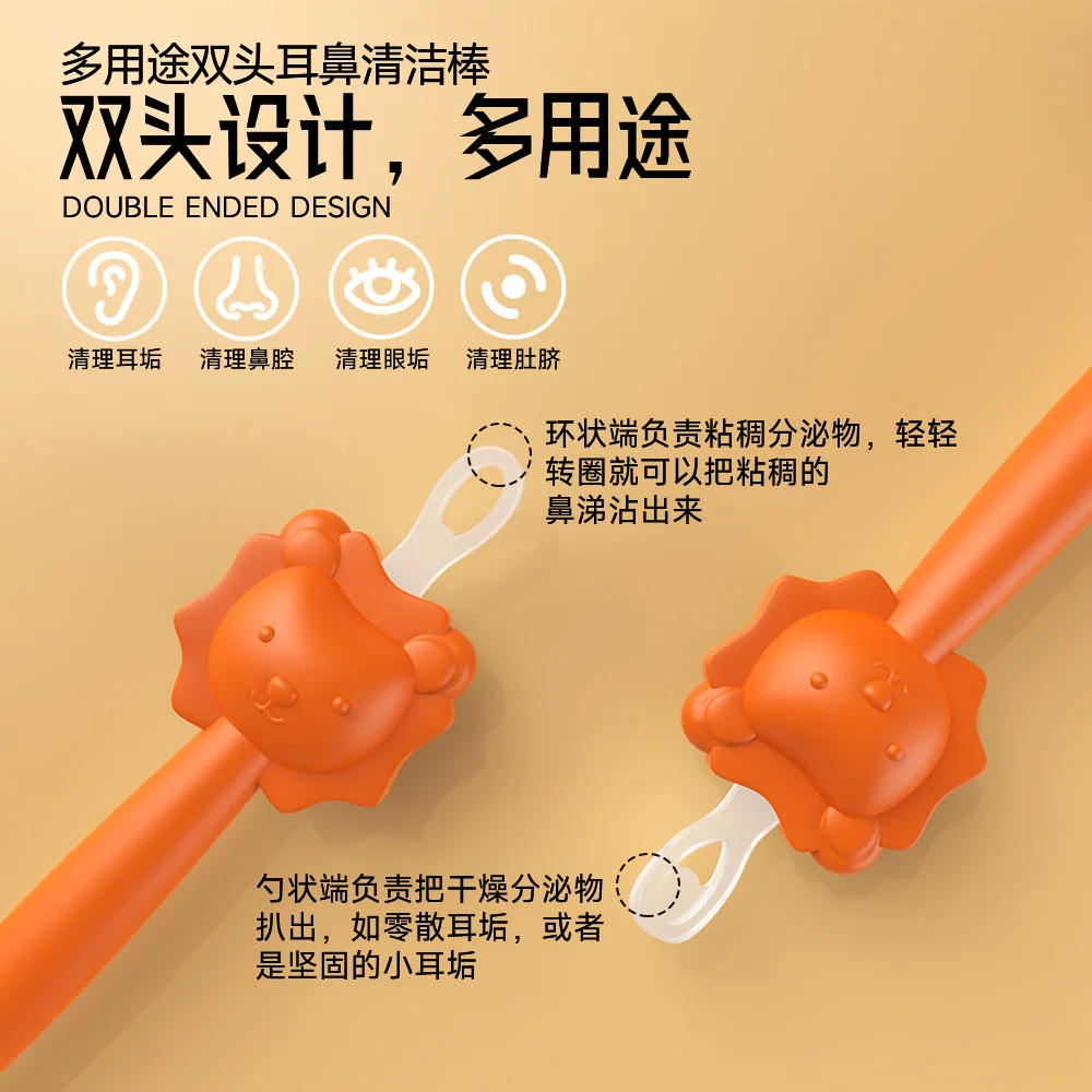 Description Picture 6 of itemBaby Cleaner Soft Wax Spoon Double-headed Curette Picker Nose Cleaner Silicone Ear Baby Cotton Swabs Clean Tweezers