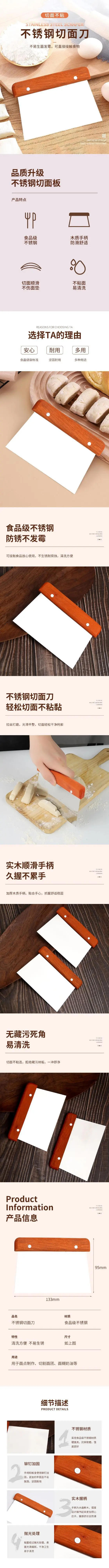 Description Picture 2 of itemStainless Steel Hand Rolling Dough Cutting Knife Dough Flour Cutter Flat Knife Cream Spatula Baking Soap Cutting Knife