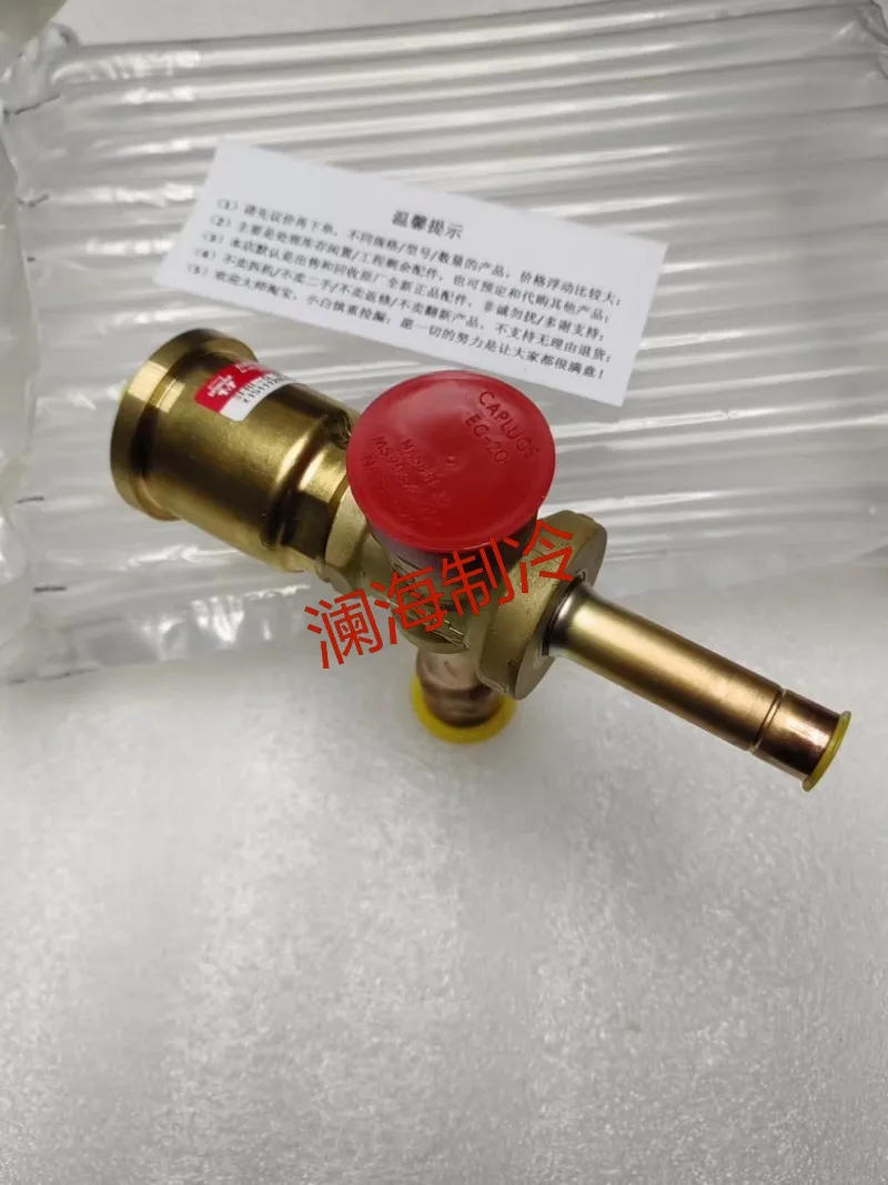 Description Picture 5 of itemX15111285110/SERI-G M12 LESS CABLE electronic expansion valve VAL19028 Trane air conditioning