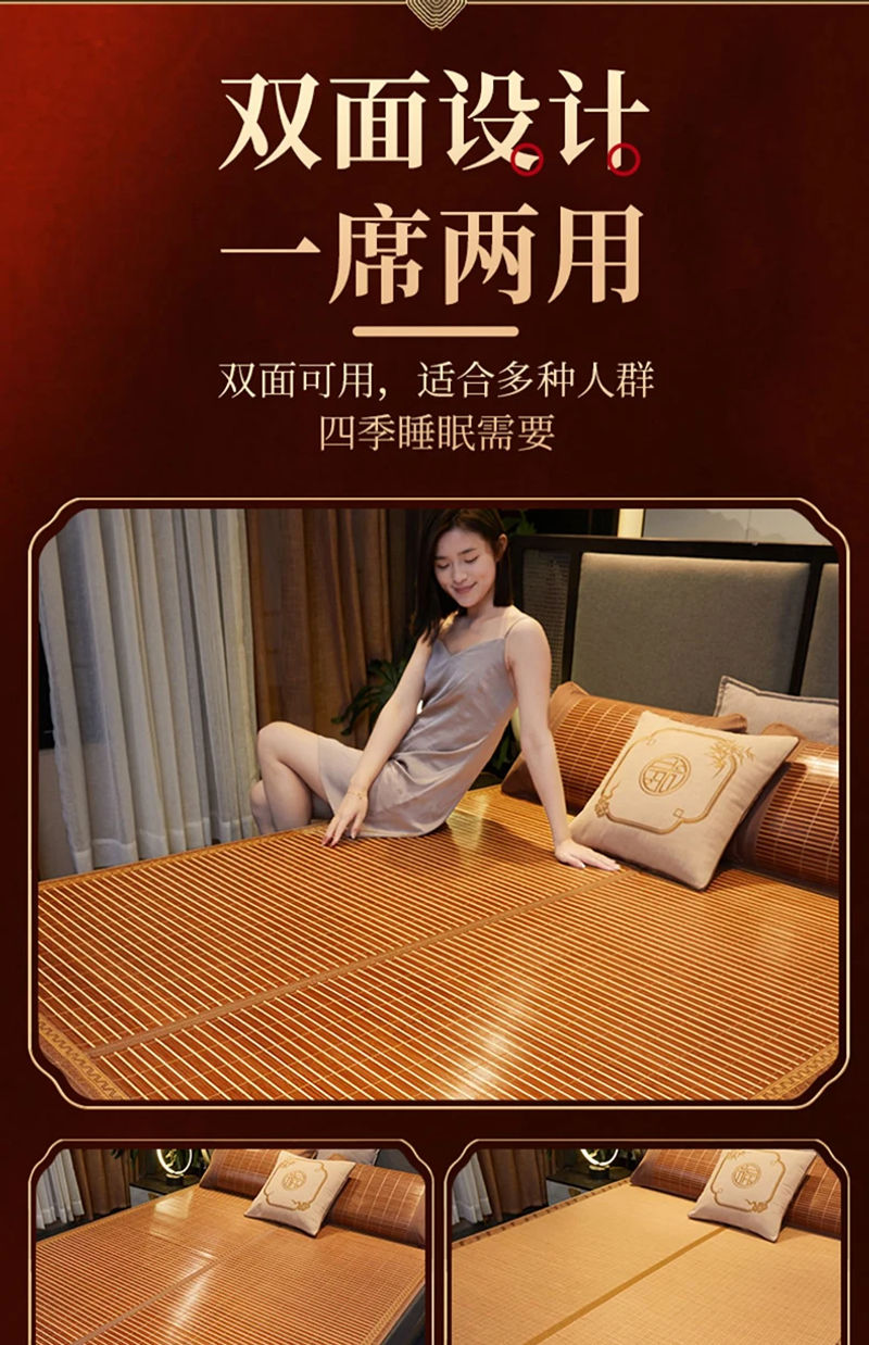 Description Picture 2 of itemBalcony mat Bamboo mat summer double-sided foldable ice silk mat Student dormitory single double bed household mat