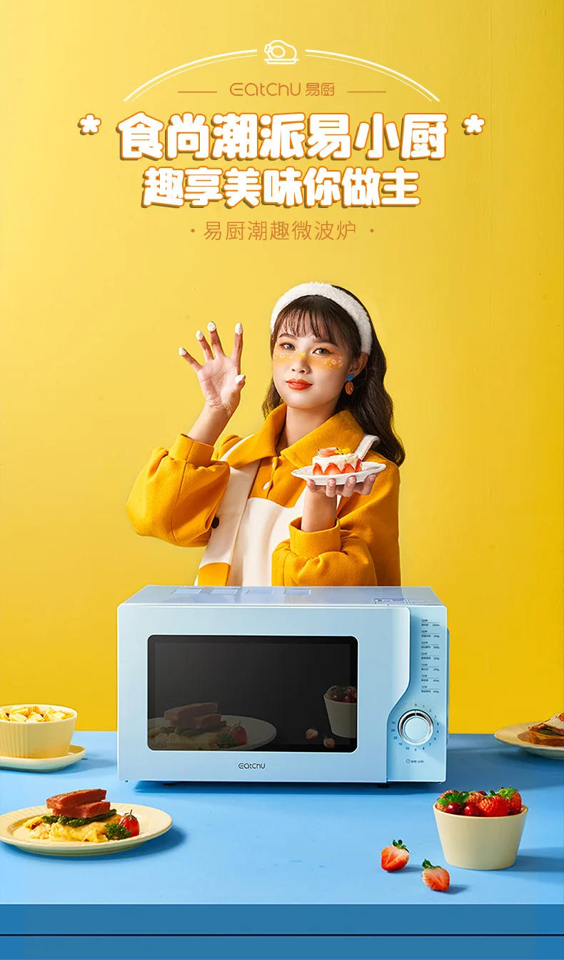 Description Picture 2 of itemConvection oven Visual microwave ovens Galanz Automatic turntable microwave oven 20L Portable microwave oven Home appliances