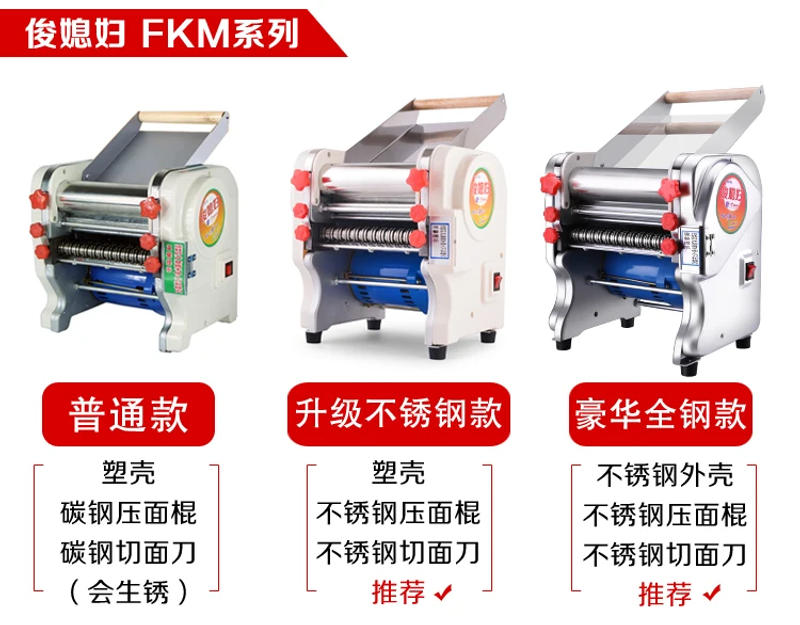 Description Picture 2 of itemStainless Steel Electric Noodle Maker Noodle Press Home Use and Commercial Use Small Automatic Rolling Dough Kneading Machine