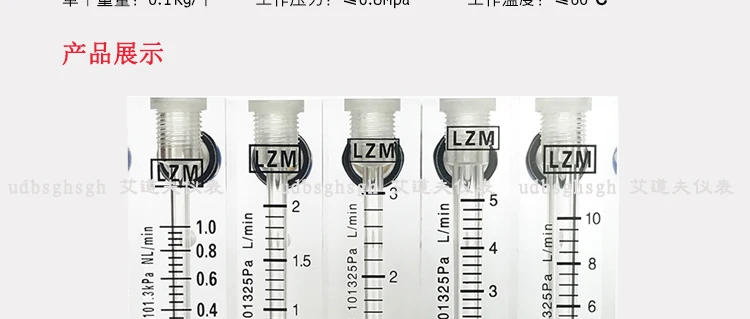 Description Picture 4 of item94mm 106mm Height Water Gas Air  Float Flowmeter Panel Type Rotameter With Control Valve