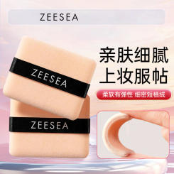 ZEESEA 2pc-sets Double-sided flocked powder puff loose  contour powder makeup  puff  makeup sponge beauty