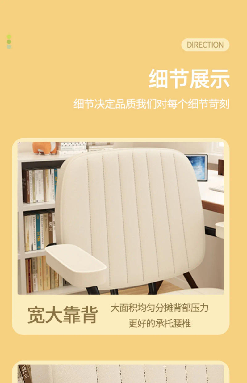 Description Picture 6 of itemComputer Work Office Chairs Home Lift Comfortable Bedroom Office Chairs Desk Swivel Silla Escritorio Salon Furnitures QF50BG