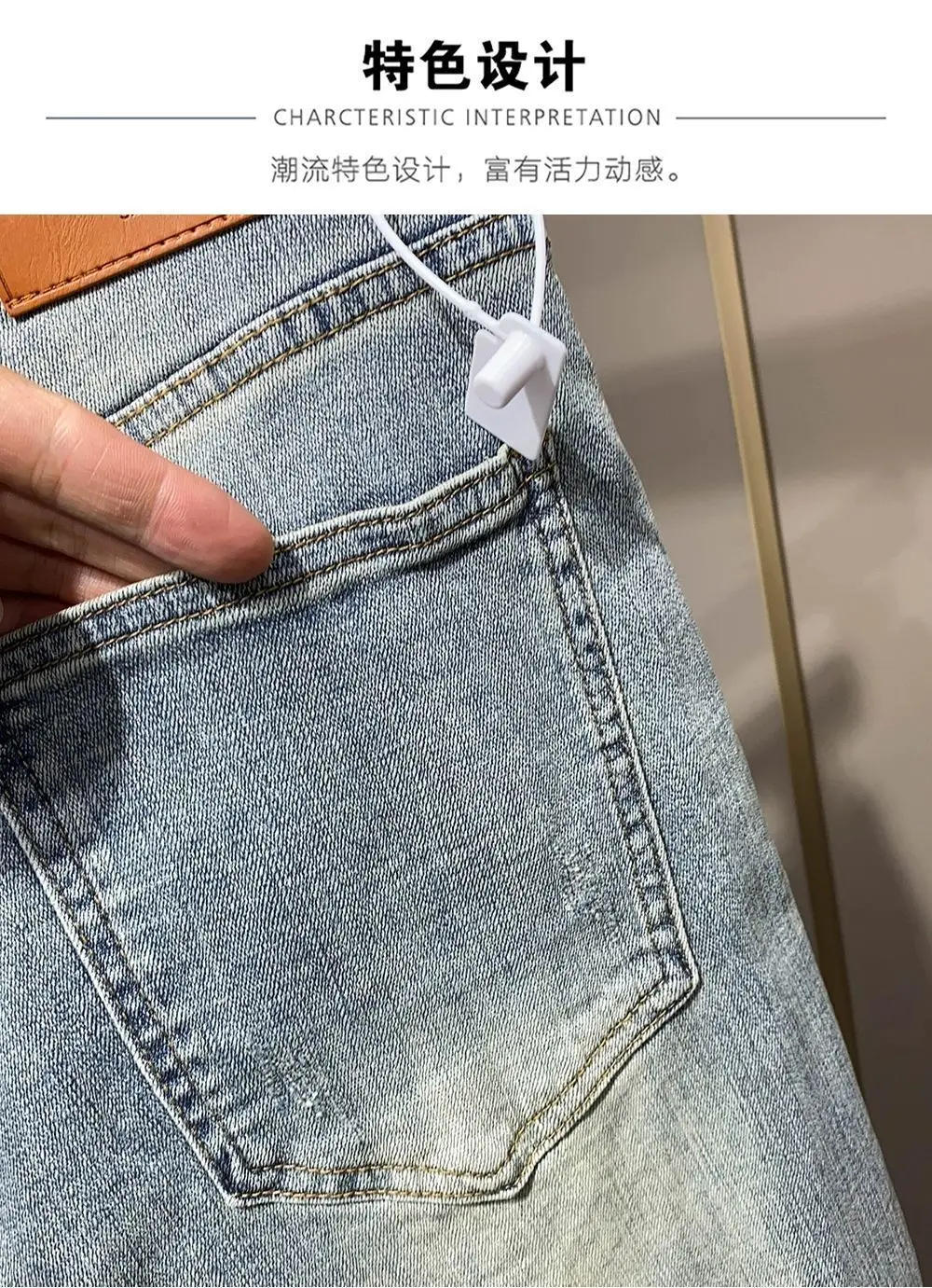 Description Picture 5 of itemSlim Men's Casual Spring Autumn Denim Pants Luxury Clothing Designer Vintage Streetwear Brand Men Jeans Cowboy Pants for Men