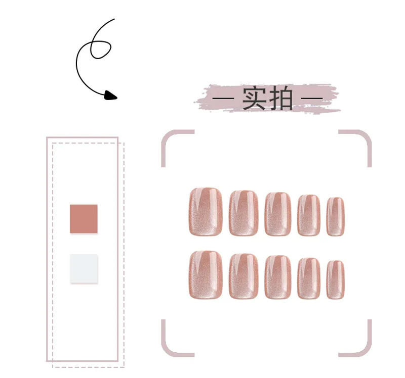 Description Picture 4 of item24Pcs Cat Eyes Fake Nail with Glue Full Cover Fashion Wearable Short Square False Nails Acrylic Press On Nails Tips