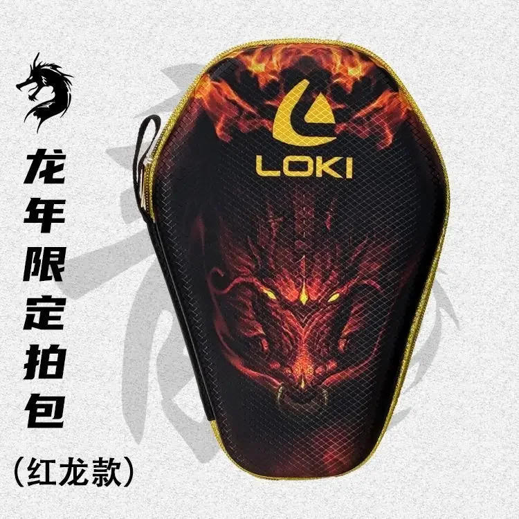 Description Picture 3 of itemLOKI Table Tennis Racket Bag Hard Shell Protective Cover Is Wear-resistant and Scratch Resistant
