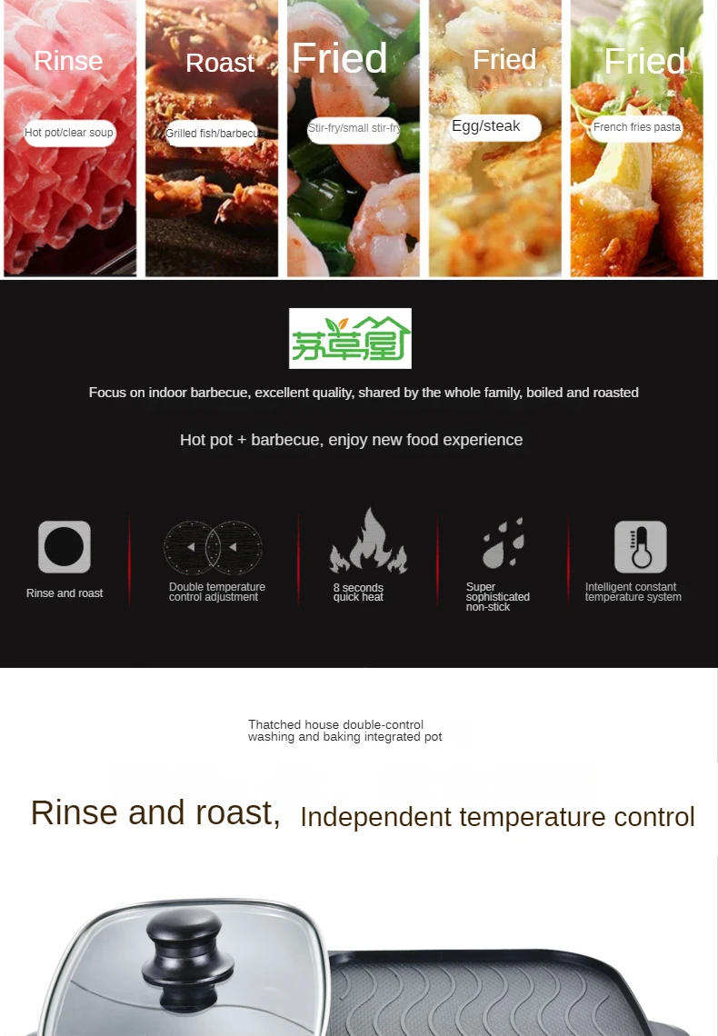 Description Picture 4 of itemOne Pot Household Electric Hot Pot Korean Style Frying and Grilling Machine Multi Functional Electric Grilling Oven Cooker