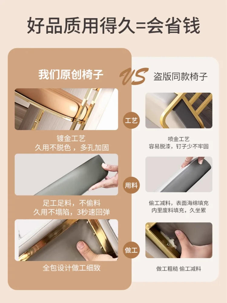 Description Picture 2 of itemHigh-end Dining Chairs, Leisure Tea Chairs, Tables and Chairs, Italian, Light, Luxury, Manicure and Makeup