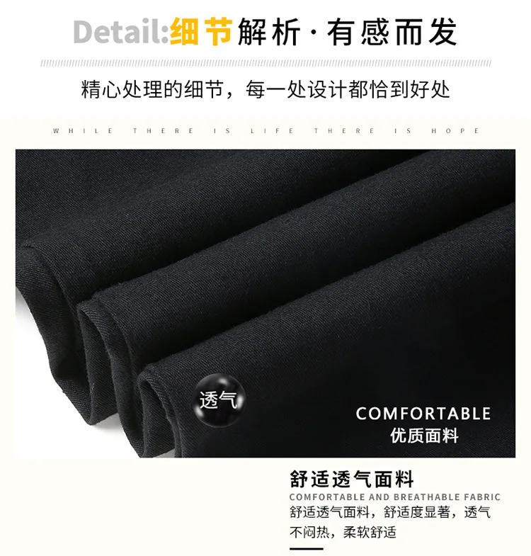 Description Picture 5 of itemNew Arrival Fashion Suepr Large Spring and Autumn Men's Elastic Waist Casual Leggings Plus Size L XL 2XL 3XL 4XL 5XL 6XL 7XL 8XL