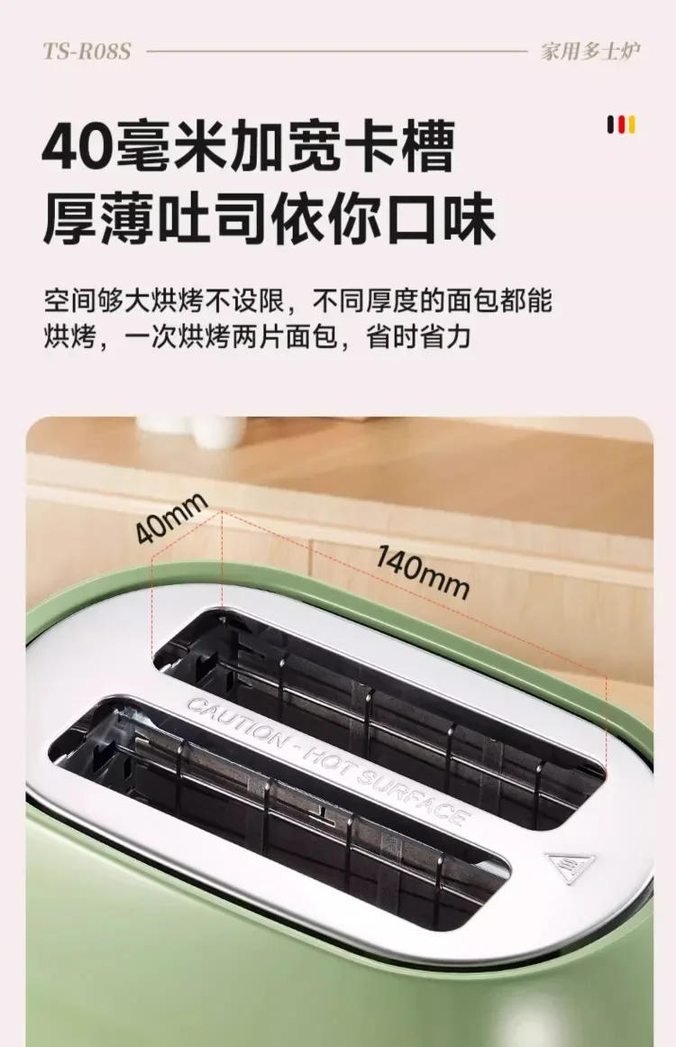 Description Picture 6 of item220V German Toaster Home Automatic Compact Bread Toaster Breakfast Maker New Model