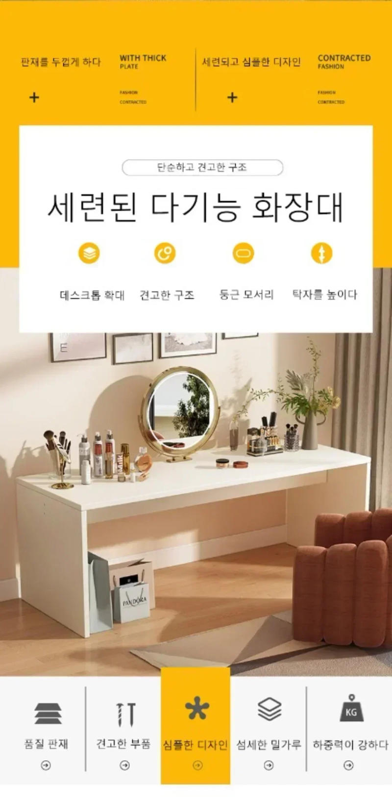 Description Picture 5 of itemSmall Makeup Vanity Multi-functional Desk Stackable Save Space Makeup Organizer Large Capacity Bedroom Furniture Dressing Table