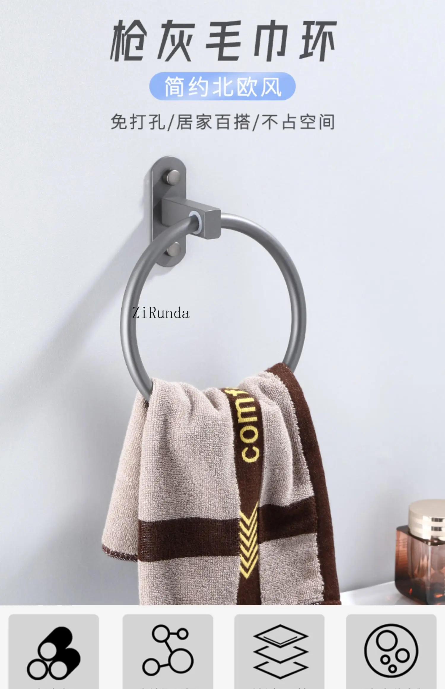 Description Picture 2 of itemgrey non-punching towel ring, bathroom space aluminum towel hanger wall hanging
