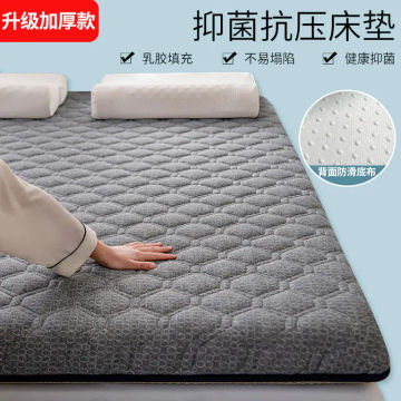 Latex mattress soft cushion household double bed tatami mat student dormitory single bed rental room special sleeping mat