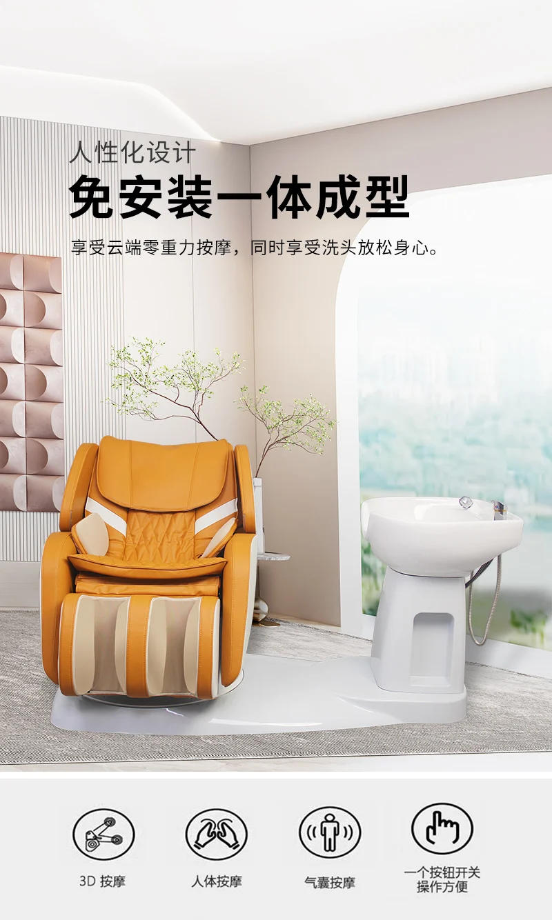 Description Picture 4 of itemWash Hair Shampoo Bed Beauty Professional Massage Head Spa Salon Chair Women Stylist Behandelstoel Salon Furniture LJ50SC