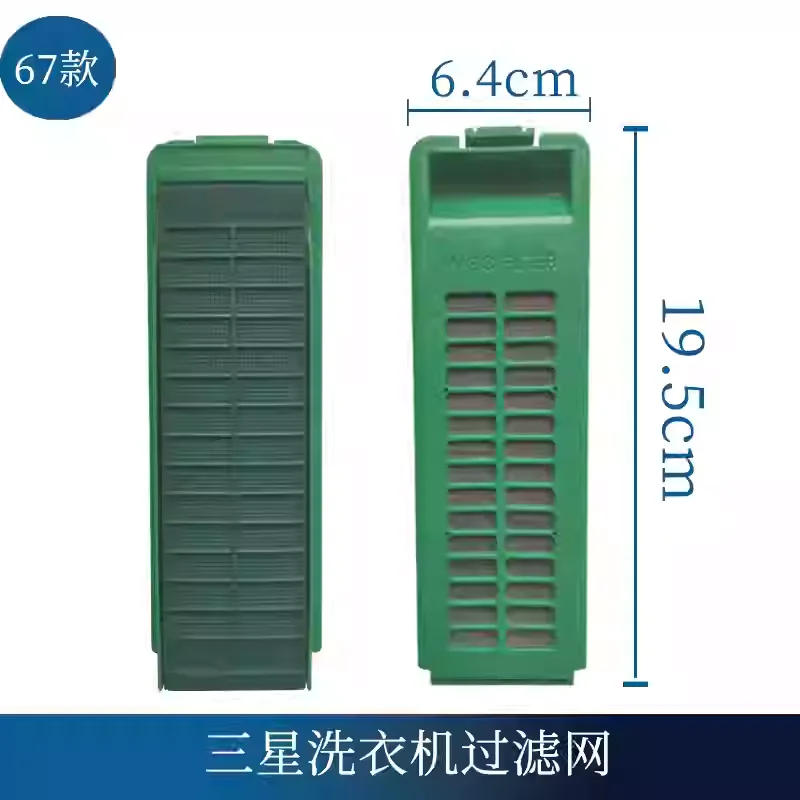 Description Picture 5 of itemComplete Accessory Set for LG washing machine accessories filter bag Universal TCL washing machine Filter Box