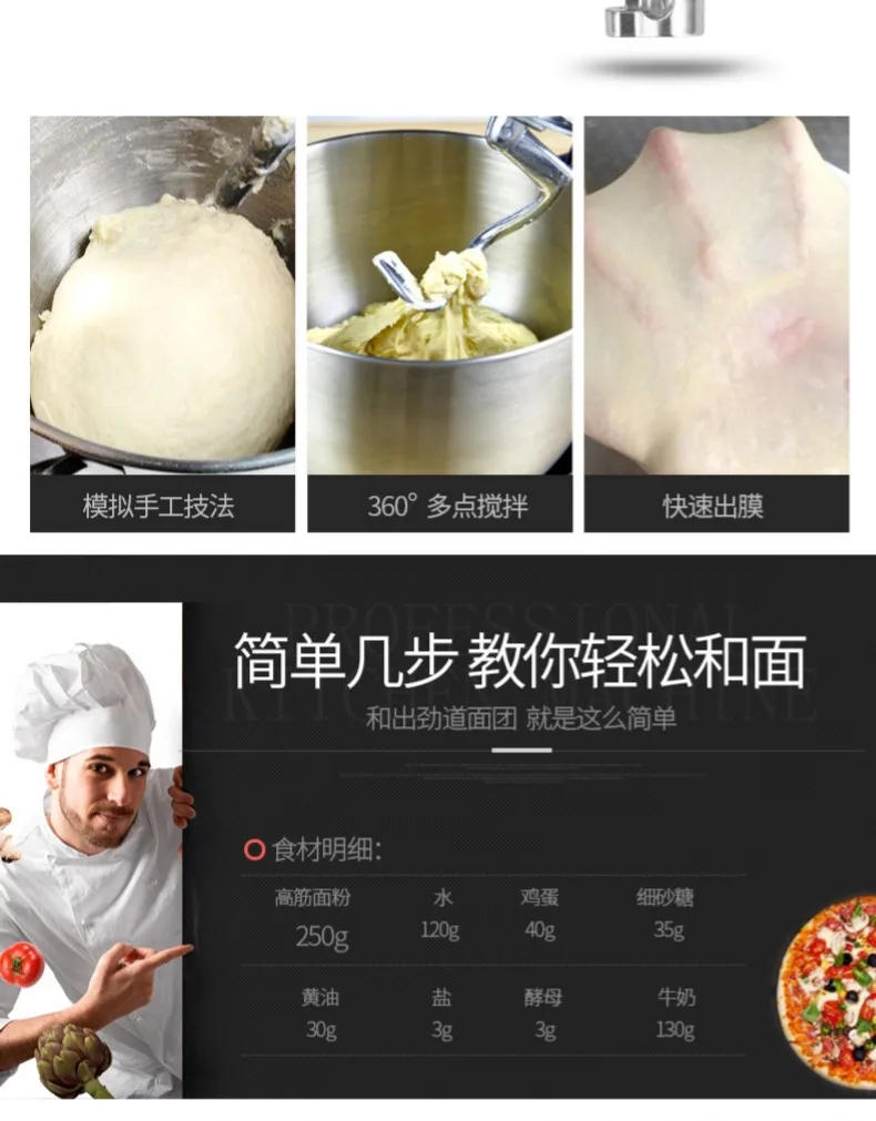 Description Picture 6 of item6.5 Liter Chef Machine Household Automatic Egg Beater Multi-function Mixer Dough Machine Gift Model