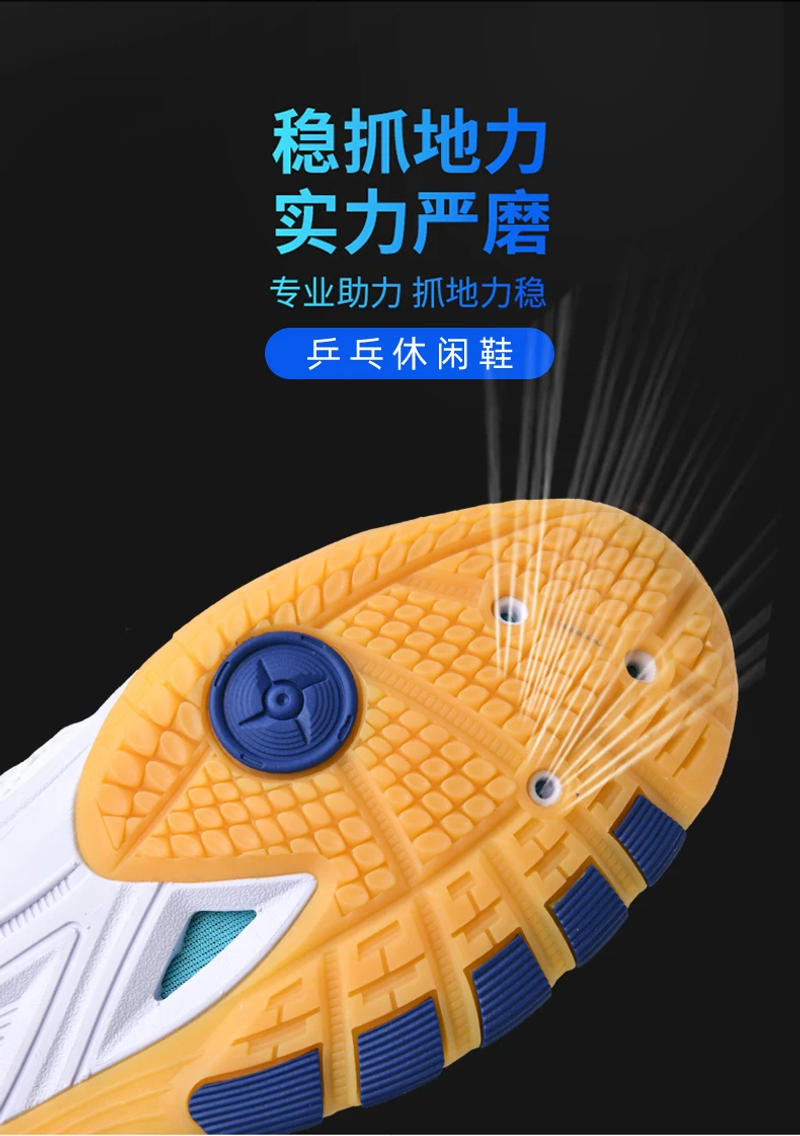 Description Picture 6 of itemMen Women Non-slip Breathable Table Tennis Shoes Outdoor Sports Training Sneaker Wear-Resistant Sport Shoe