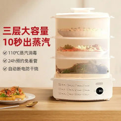 Intelligent Electric Steamer, Multi-function Vegetable Steamer, Steamer Food Warmer  Steam Cooker  Steamer Pot 110V 220V