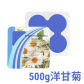 500g C