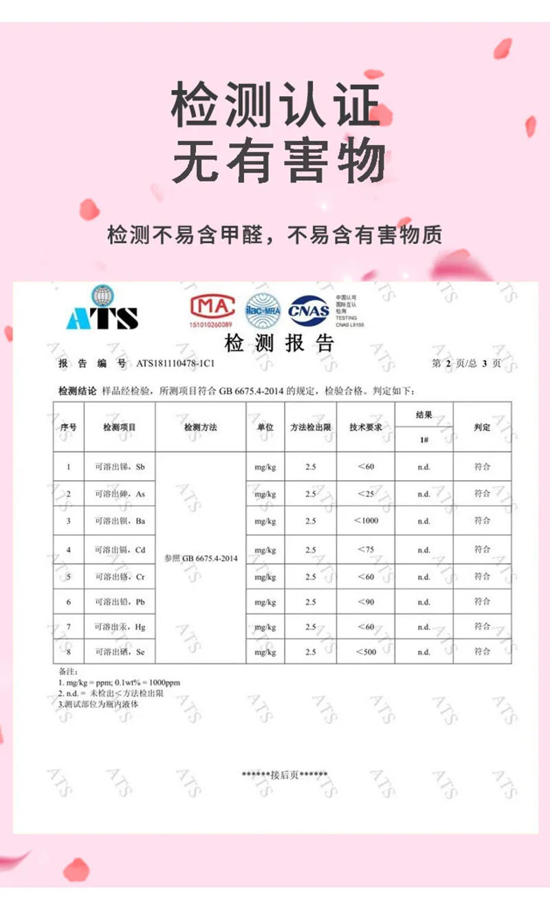 Description Picture 6 of item50ml Romantic Pink Home Perfume Oil Aromatherapy Reed Diffuser Oil Indoor Freshness Reed Diffuser Set for Hotel Home Toilet