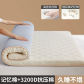 5cm thick-golden