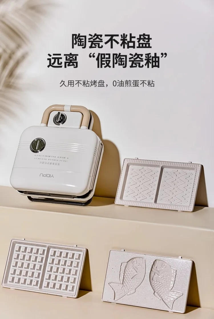 Description Picture 4 of item220V YDP Dual Plate Sandwich Breakfast Maker Multifunctional Waffle Iron Compact Bread Toaster for Home Use C